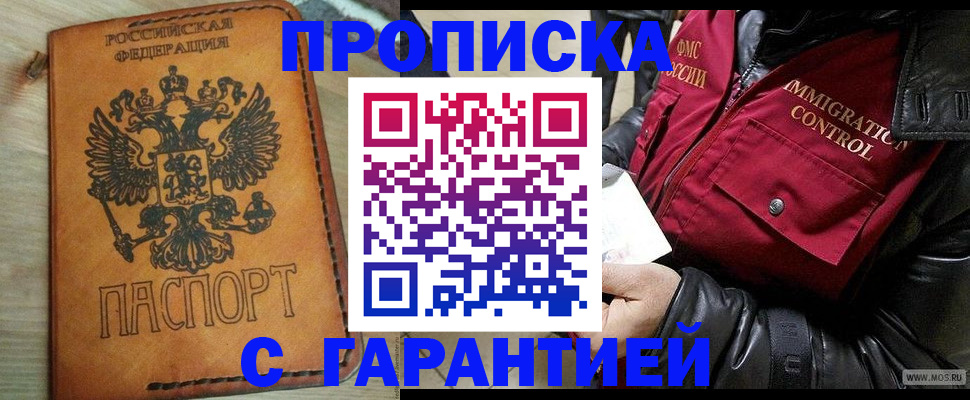 найти адрес прописки в Карелии