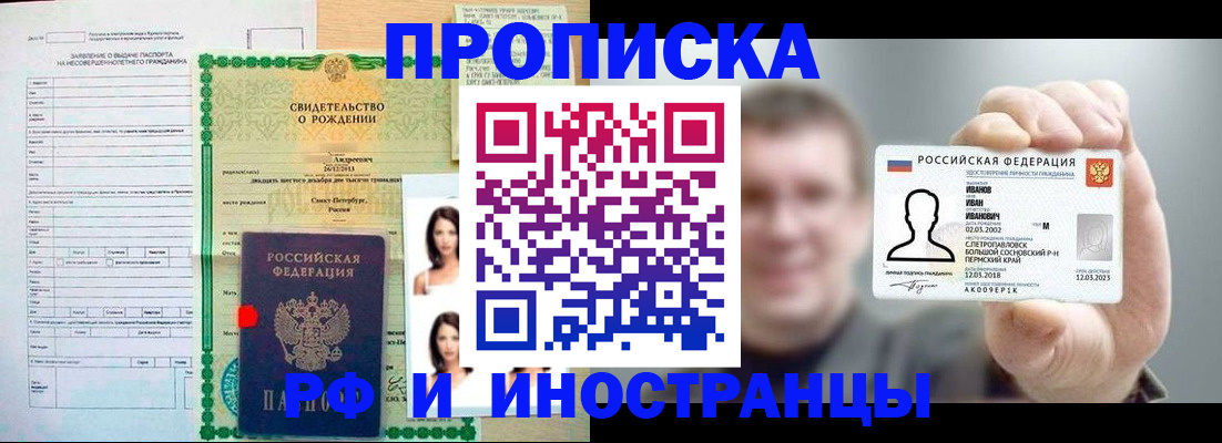 найти адрес прописки в Карелии