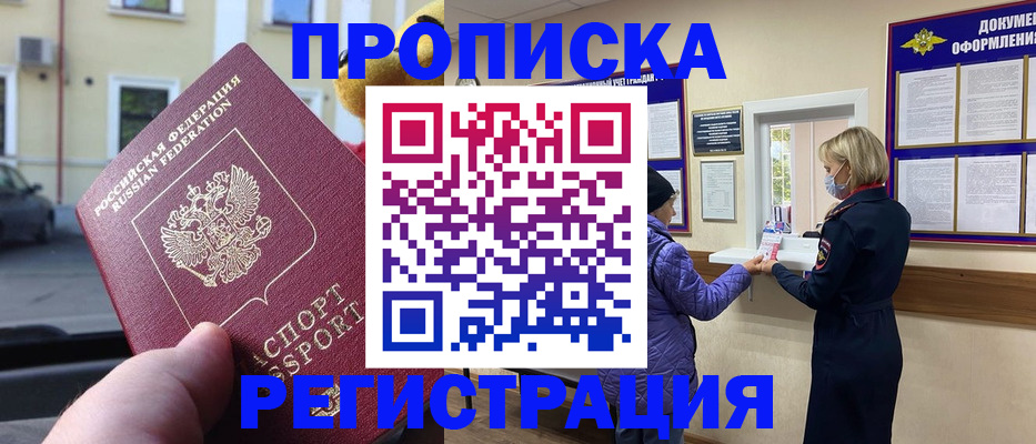 найти адрес прописки в Карелии
