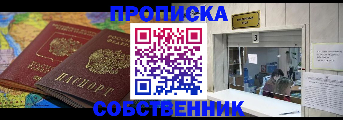 временная регистрация госуслуги в Карелии