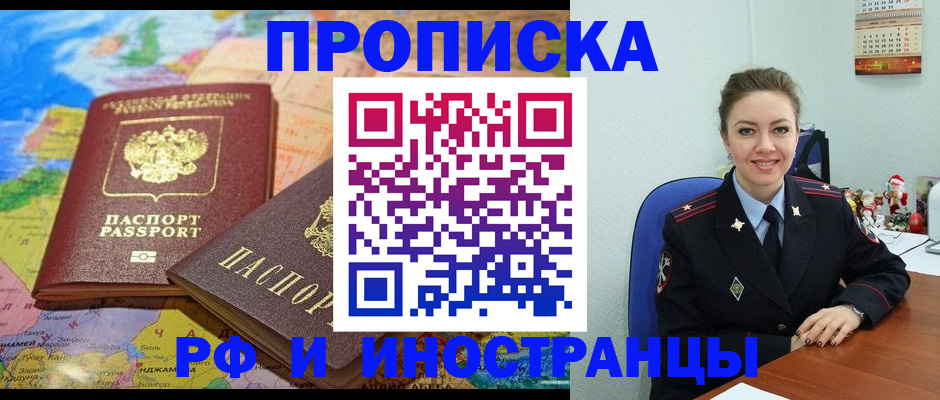 миграционный учет в Карелии
