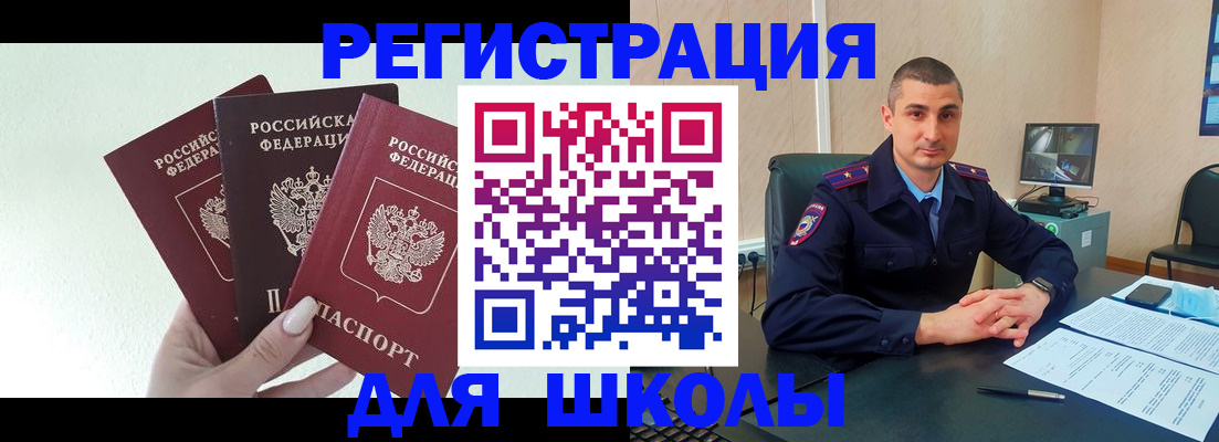 где прописаться в Карелии
