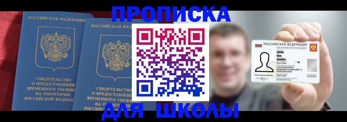 найти адрес прописки в Карелии