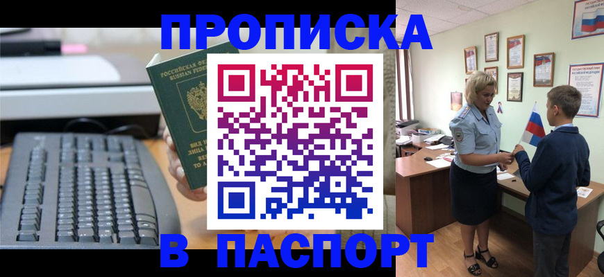 временная регистрация госуслуги в Карелии