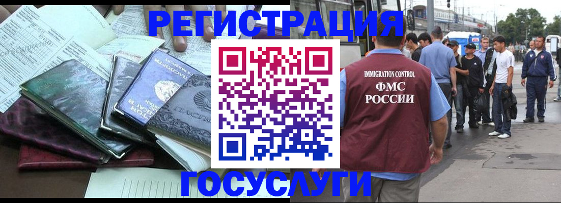 регистрация для дет. сада в Карелии