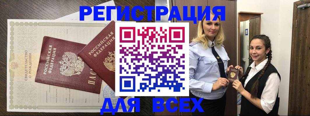 найти адрес прописки в Карелии